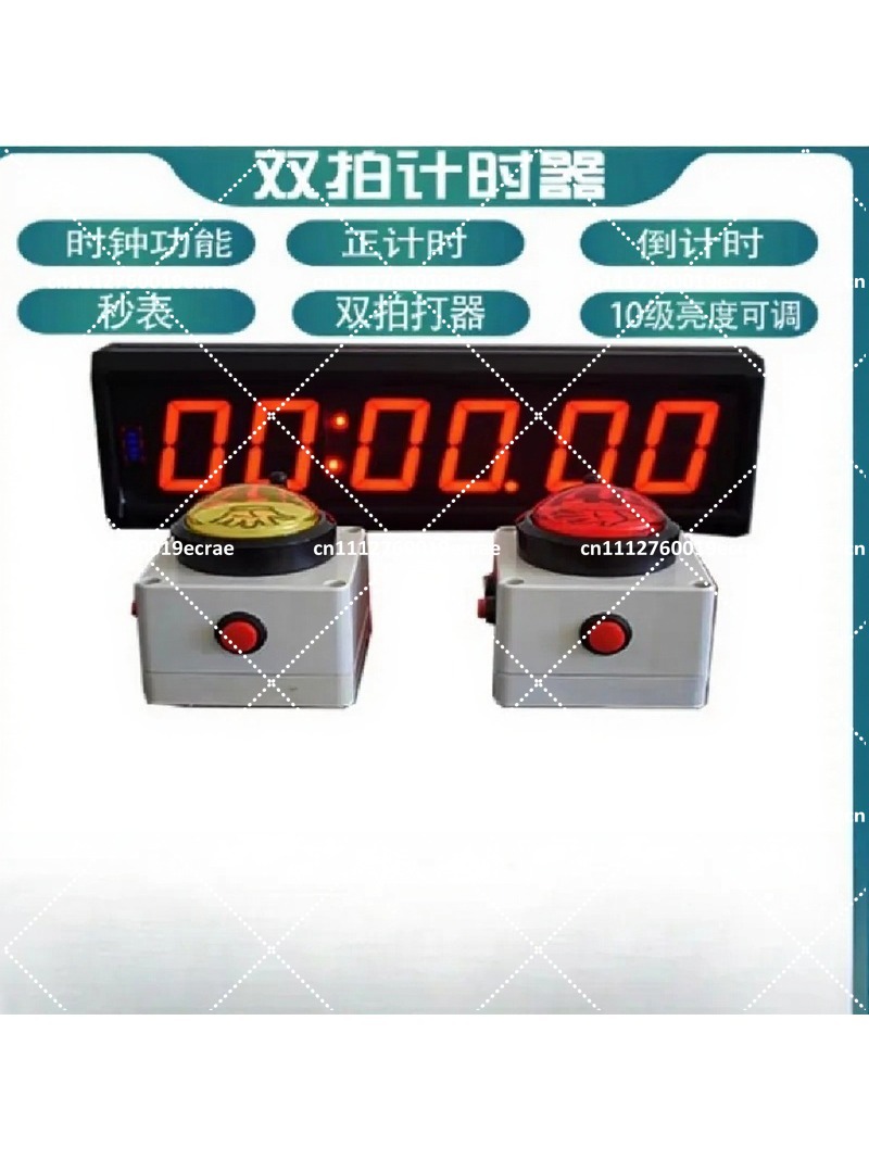 Outdoor Furniture In Store - 10 Second Game Console Timer, One